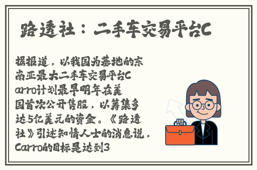 六年级肛门能塞下几根棉签